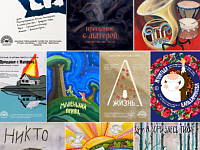 Лучшие афиши представит регион в финале фестиваля «Театральное Приволжье» 