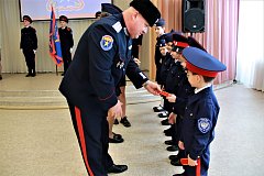 Посвящение в кадеты