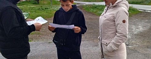 Родительский контроль