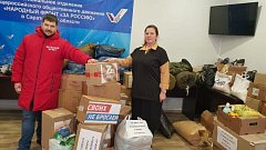 Жители района для участников СВО