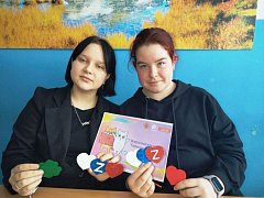 Акция «Талисман добра»