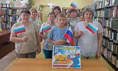 Символ России