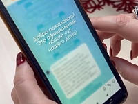 Общедомовой чат в MAX — прозрачно, спокойно и без скандалов