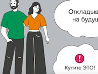Разбираемся вместе: как правильно распорядиться своими накоплениями?