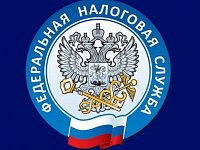УФНС России по Саратовской области сообщает