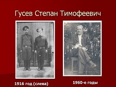 Солдаты Русской Армии