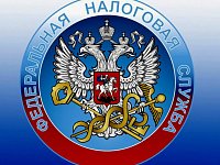 Изменились реквизиты для уплаты налогов