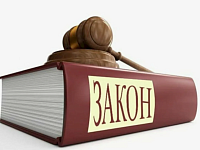 Информирование по вопросам соблюдения обязательных требований