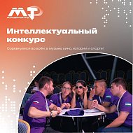 Опубликован регламент 2 сезона проекта для работающей молодёжи ПФО «МолоТ»