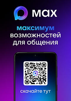 мах
