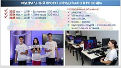 В следующем году в регионе стартует программа «Земский работник культуры»