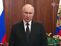 Президент Владимир Путин сегодня выступил с обращением